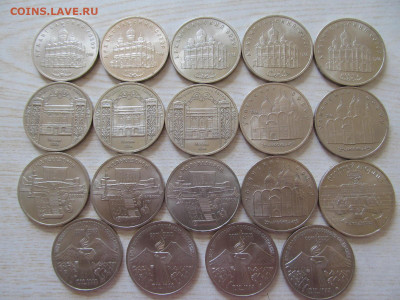 юбилейные 3 + 5 рублей 19 шт  МЕШКОВЫЕ  по 150 руб - IMG_4110.JPG