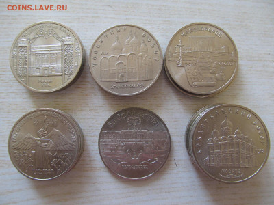 юбилейные 3 + 5 рублей 19 шт  МЕШКОВЫЕ  по 150 руб - IMG_4108.JPG