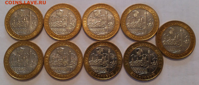 МЕШКОВОЙ Дорогобуж ММД. 9 монет UNC до 08.05 - DSC_5140