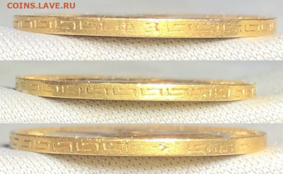 5 рублей 1900 года 2 шт. - 2ED81DFB-9881-4158-AC5E-3B5403678D2A