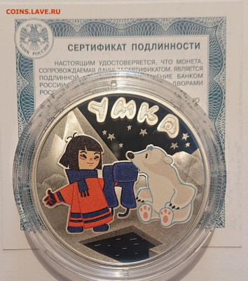 3 рубля 2021. УМКА. До 08.05 - _20211014_125515.JPG