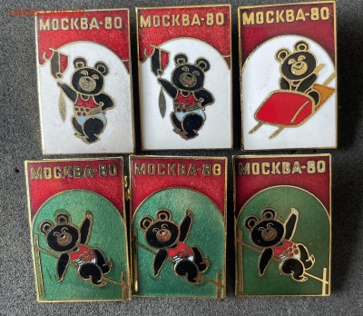 Мишки США по 200₽ - E40BE5C9-65CA-4280-B4E4-CCE64FE69353