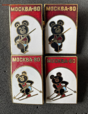 Мишки США по 200₽ - FCE70D53-3669-415C-8A4C-2D48ED390B07