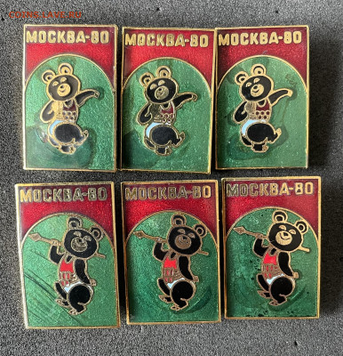 Мишки США по 200₽ - AD101635-C9E3-4D60-BE79-4A675471608E