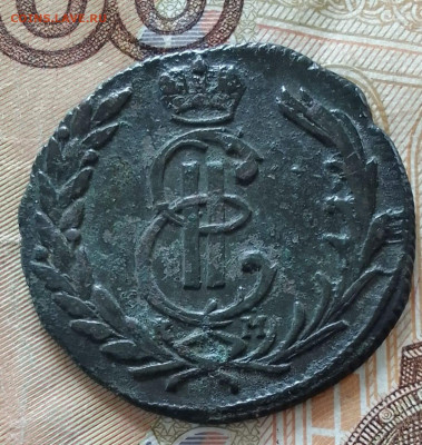 Cибирь 1 копейка  1774  КМ  и   полушки  1771, 1768 ЕМ - WhatsApp Image 2022-05-06 at 14.16.06