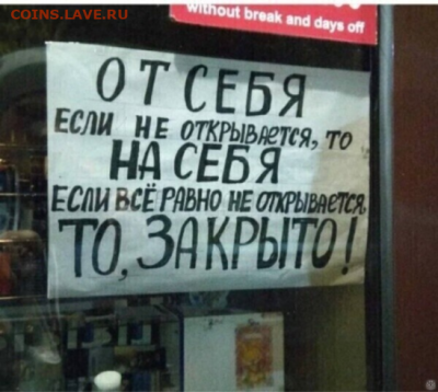юмор - i
