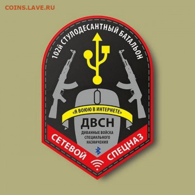 юмор - 16475465