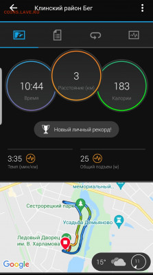 Кто-нибудь бегает? - Screenshot_20220507-113402_Connect
