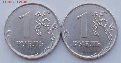 1 рубль 2019м В2 - нечастый  (2шт) до 11.05.22 - IMG_20220507_163215
