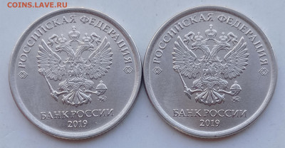 1 рубль 2019м В2 - нечастый  (2шт) до 11.05.22 - IMG_20220507_163323