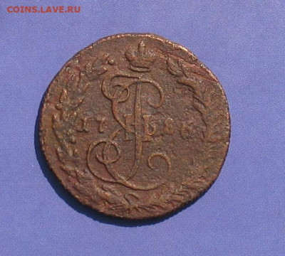 Деньга 1786 КМ до 11.05.22г.  22.00ч. - 1786-деньга1