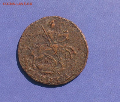 Деньга 1786 КМ до 11.05.22г.  22.00ч. - 1786-деньга