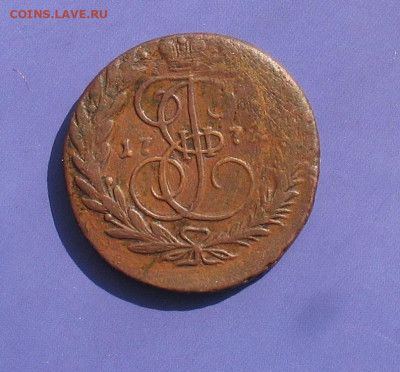 2 копейки 1772 до 11.05.22г.22.00ч. - 1772а