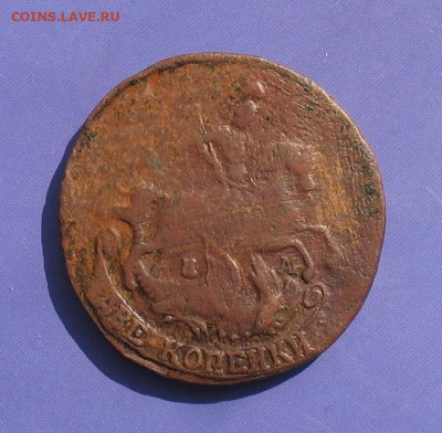 2 копейки 1772 до 11.05.22г.22.00ч. - 1772
