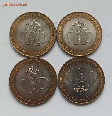 БИМ МИНФИН МЕШКОВОЙ 4 шт с 200р до 10.05 в 20.00 - IMG_20220421_154711