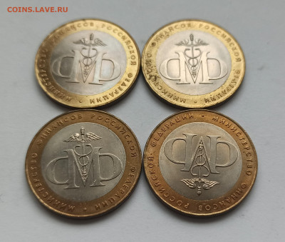 БИМ МИНФИН МЕШКОВОЙ 4 шт с 200р до 10.05 в 20.00 - IMG_20220421_154715