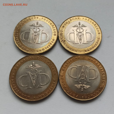 БИМ МИНФИН МЕШКОВОЙ 4 шт с 200р до 10.05 в 20.00 - IMG_20220421_154719