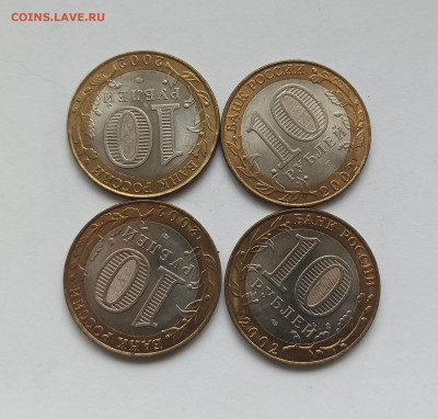 БИМ МИНФИН МЕШКОВОЙ 4 шт с 200р до 10.05 в 20.00 - IMG_20220421_154728