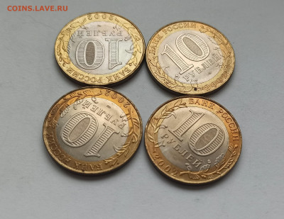 БИМ МИНФИН МЕШКОВОЙ 4 шт с 200р до 10.05 в 20.00 - IMG_20220421_154734