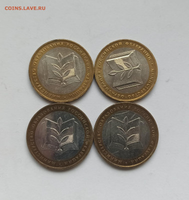 БИМ МИНОБР МЕШКОВОЙ 4 шт с 200р до 10.05 в 20.00 - IMG_20220421_154854