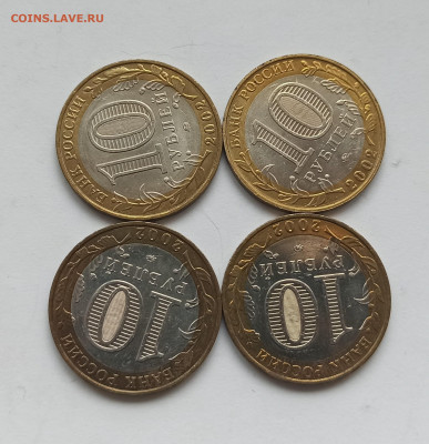 БИМ МИНОБР МЕШКОВОЙ 4 шт с 200р до 10.05 в 20.00 - IMG_20220421_154907