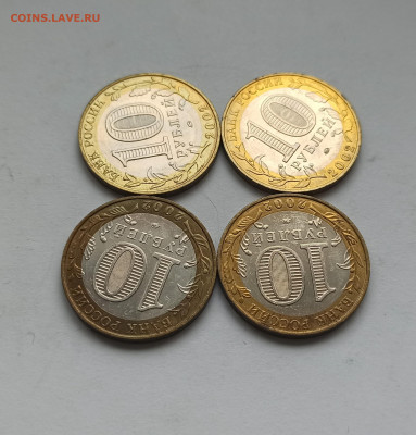 БИМ МИНОБР МЕШКОВОЙ 4 шт с 200р до 10.05 в 20.00 - IMG_20220421_154912