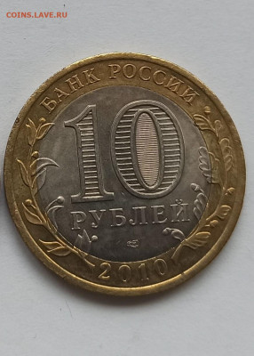 БИМ ПЕРЕПИСЬ МЕШКОВАЯ с 200р до 10.05 в 20.00 - IMG_20220421_154441-копия