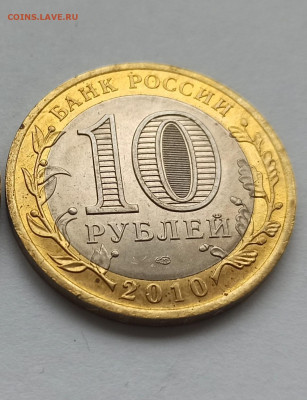 БИМ ПЕРЕПИСЬ МЕШКОВАЯ с 200р до 10.05 в 20.00 - IMG_20220421_154438-копия