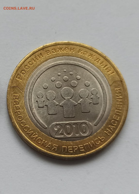 БИМ ПЕРЕПИСЬ МЕШКОВАЯ с 200р до 10.05 в 20.00 - IMG_20220421_154428-копия