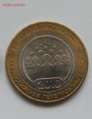 БИМ ПЕРЕПИСЬ МЕШКОВАЯ с 200р до 10.05 в 20.00 - IMG_20220421_154423-копия