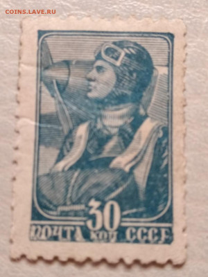 марка ссср парашютст - летчик