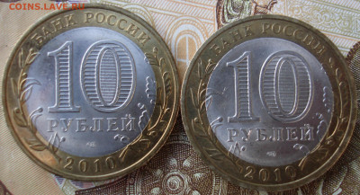 НАО и Перепись. До 12.05.22г. в 22-00 - DSC00152.JPG