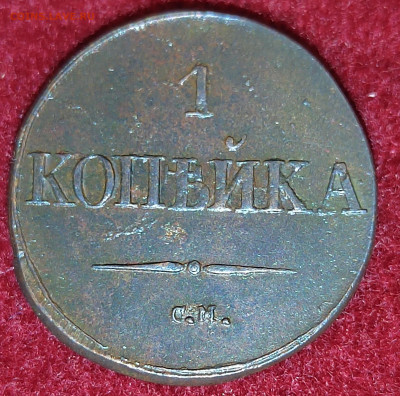 СМ 2шт. До 07.05.22г. 22:00 - IMG_20220507_205143_edit_530924524843768