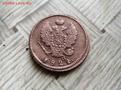 2 копейки 1824 КМ АМ до 10.05.2022 - 1824 (16) - копия