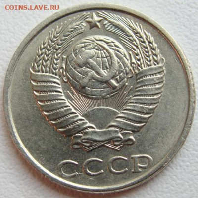 10 копеек 1991 г. без буквы. Окончание 08.05.22 в 22.00 - DSC07313.JPG