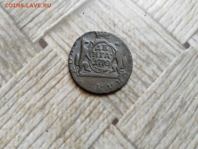 денга 1770 сибирь до 10.02.2022 - 1770 (23) - копия