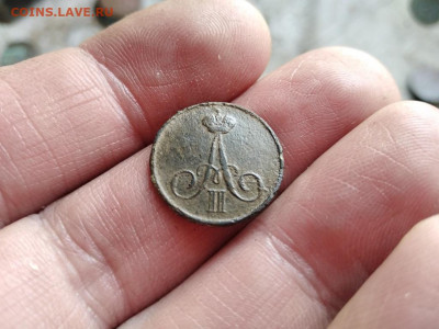 Денежка 1857 ВМ до 10.05.2022 - 1857 (12) - копия