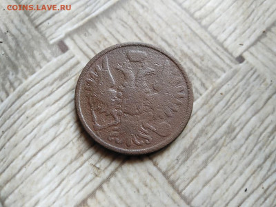 2 копейки 1856 ВМ (Варшавский монетный двор) до 10.05.2022 - 1856 (47) - копия