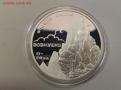 3р 2010 Боевая башня Вовнушки Пруф серебро. Ag925, до 13.05 - X ВОВНУШКИ-1