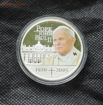 Острова Кука 1 доллар, 2005 85 лет со дня рождения Папы - IMG_20220507_172810