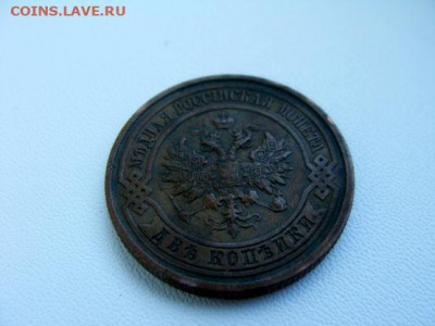 2 коп 1914 - DSC07793.JPG