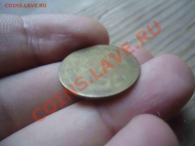3 копейки 1961 непрочекан? - DSC04х194