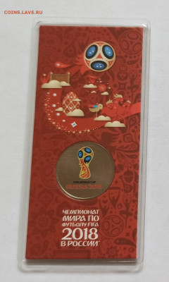 ФУТБОЛ ЦВЕТНОЙ КРАСНЫЙ с 200 до 10.05 в 20.00 - IMG_20220418_112516-копия