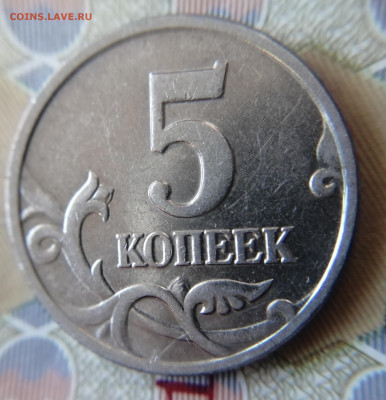 5 копеек 2002 ББ(без монетного двора) до12. 05.2022 - IMG_20220508_085520