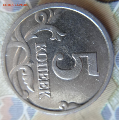 5 копеек 2002 ББ(без монетного двора) до12. 05.2022 - IMG_20220508_085440