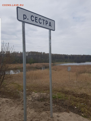 ФОТО - просто фото. Те что получились удачными. - Screenshot_20220508-100501_Gallery