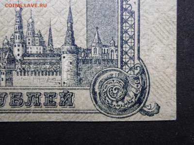 1000р. Ростов ЯА-00072 aUNC до 10.05 - SAM_9474.JPG