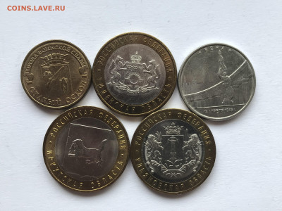 54 Юбилейных монеты РФ разные с номинала до 15.05.22 - 54 монеты с номинала (13).JPG