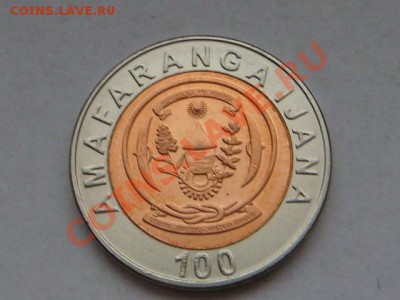 -vБ- Руанда 100 франков 2007 бимет. до 23.11(21.00) - DSC05632.JPG