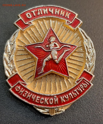 З знака на оценку. - 20220507_153416